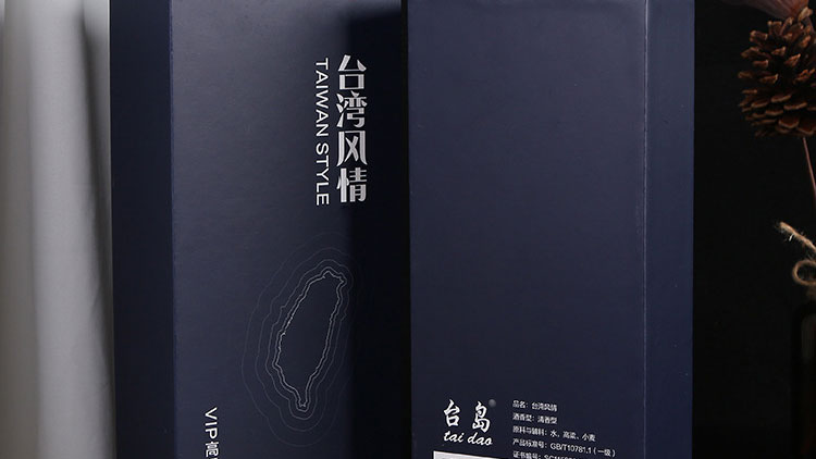 酒(jiu)包裝設計如何吸(xī)引消費者？